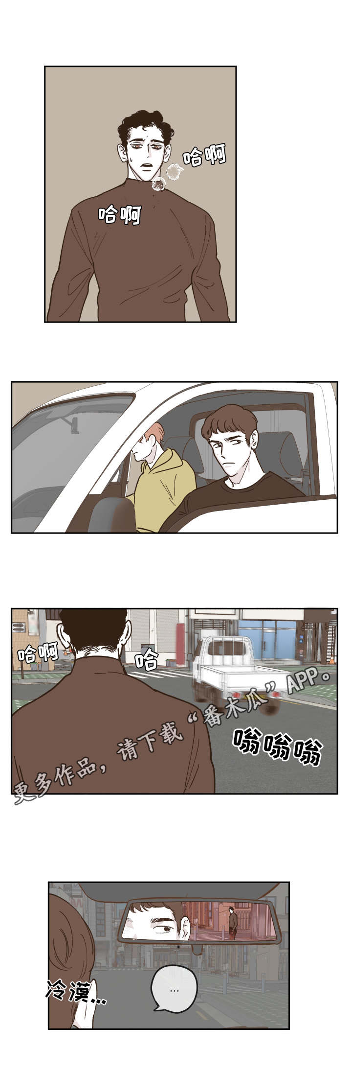 第10章：很难办5
