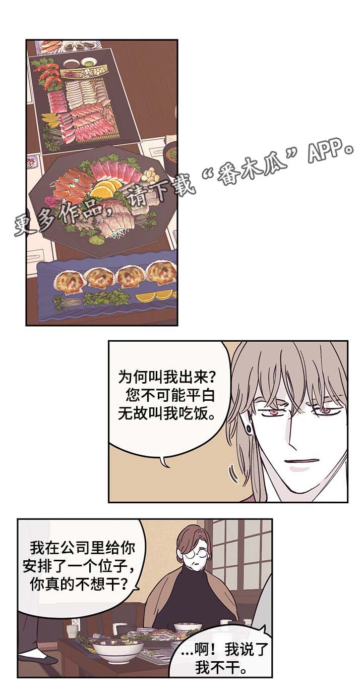 第30章：别扭5