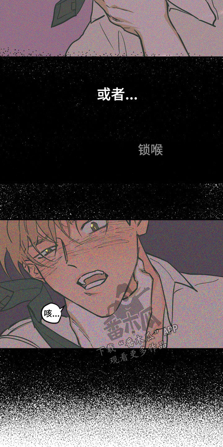 第169章：【番外】我都听你的4
