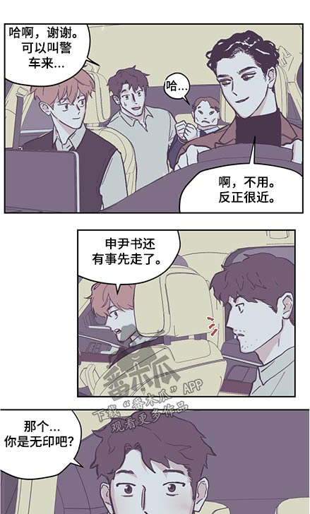 第125章：【第三季】受伤0