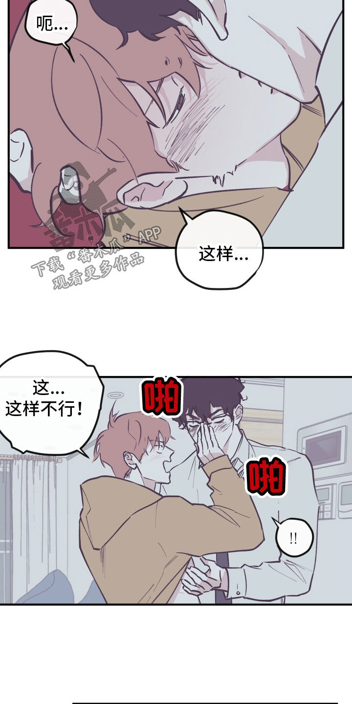 第167章：【番外】戴口罩2