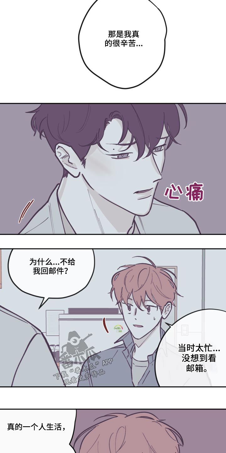 第137章：【第三季】去世5