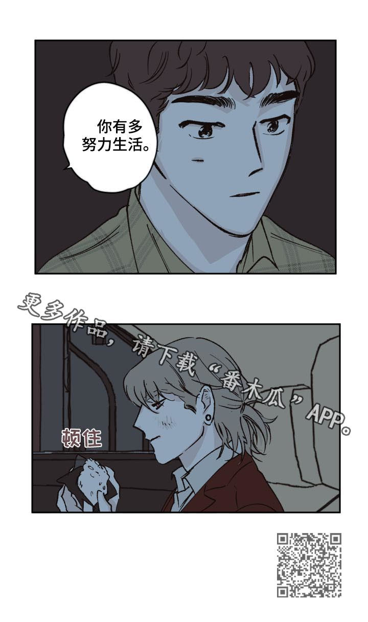 第47章：努力生活8