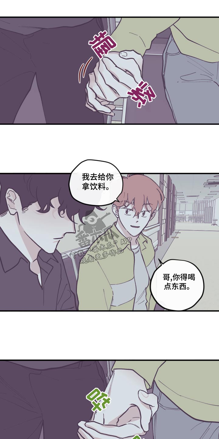 第155章：【第三季】权利0