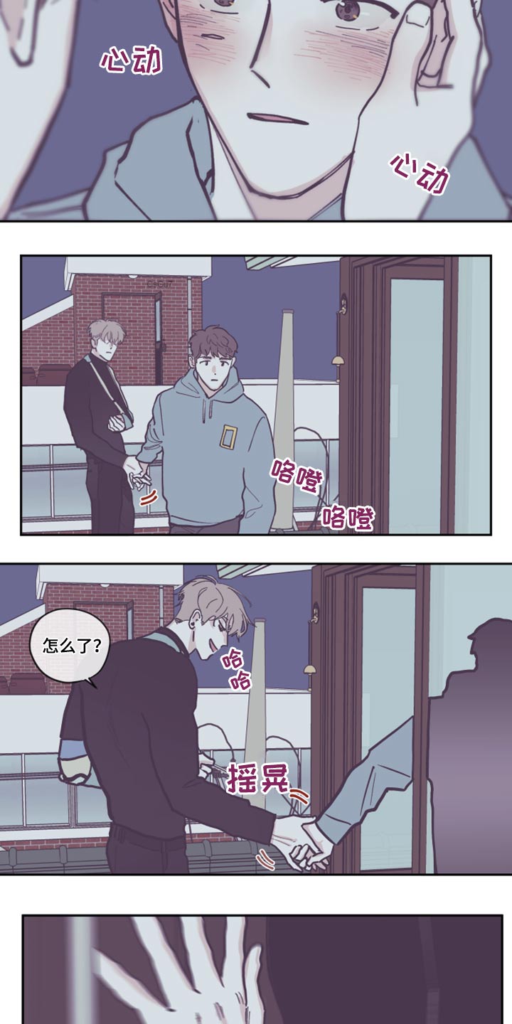 第127章：【第三季】生日快乐8