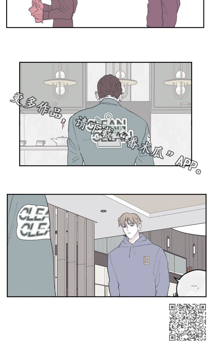 第68章：没有关系9