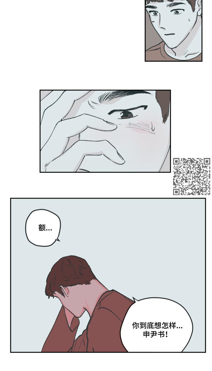第67章：可以加我一个吗4