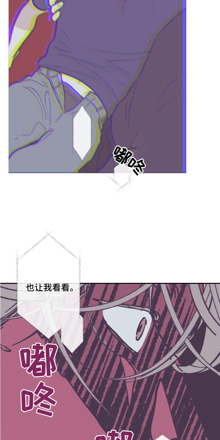 第146章：【第三季】可以走了1