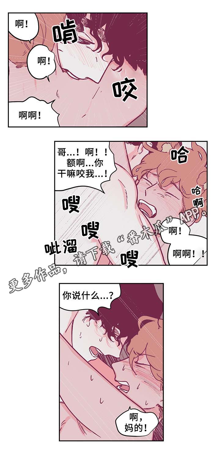 第35章：好久不见5