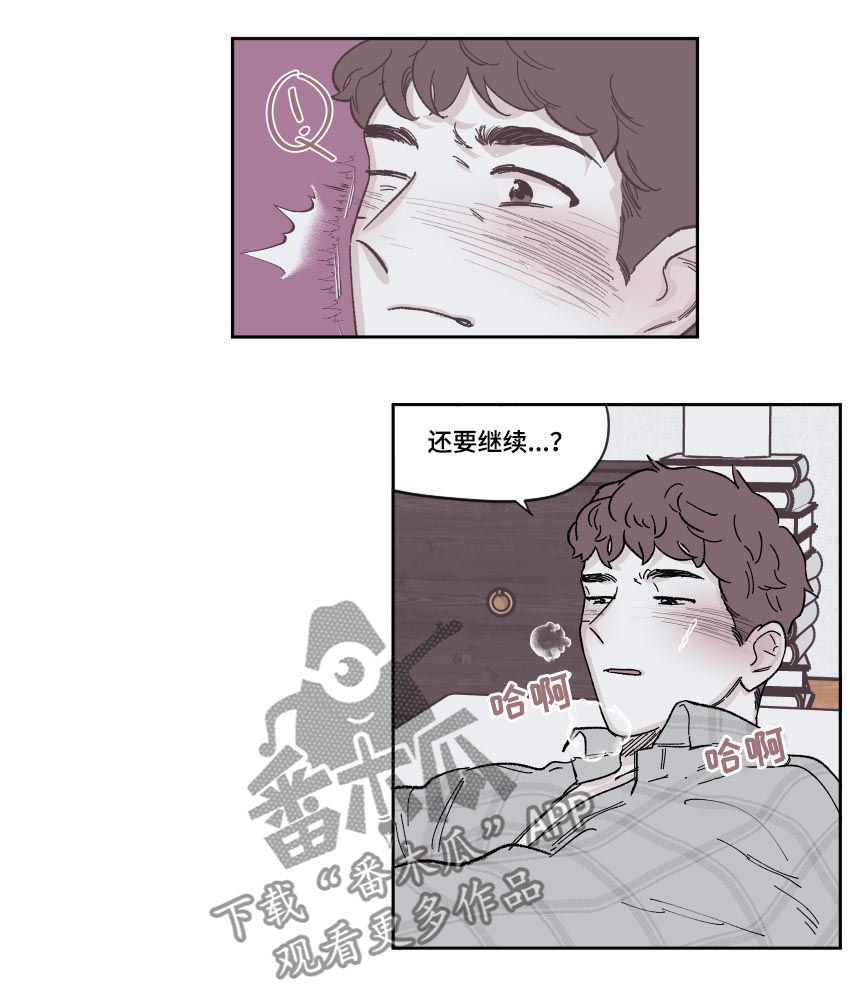 第78章：我会温柔一点2
