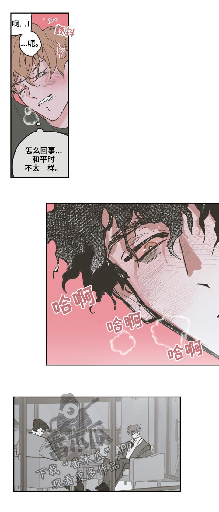第87章：【第三季】这么快6