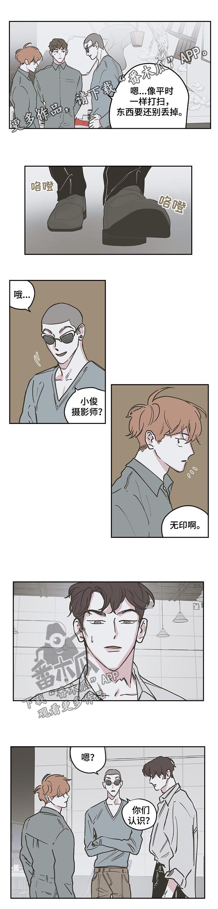 第95章：【第三季】不听话0