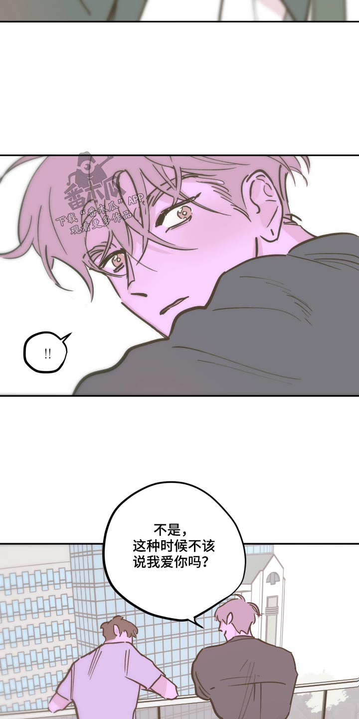 第147章：【第三季】主谋14