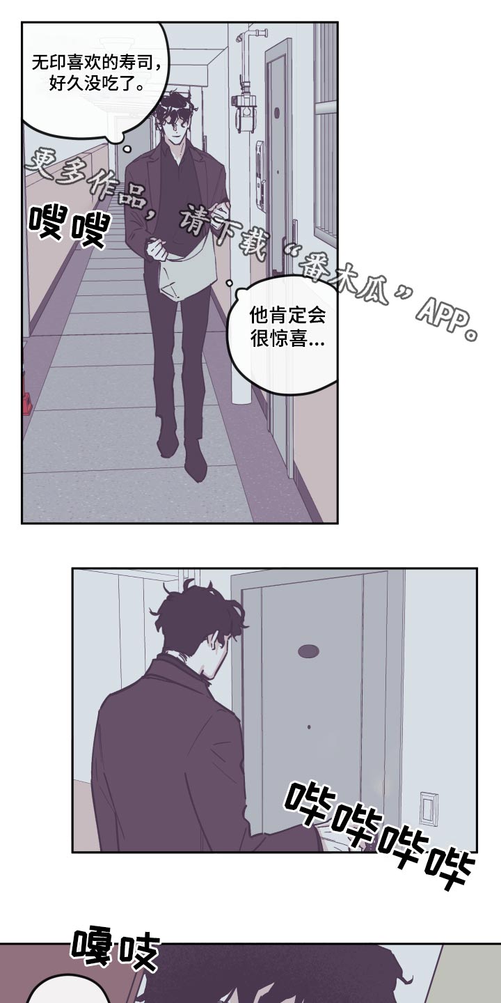 第141章：【第三季】交流0