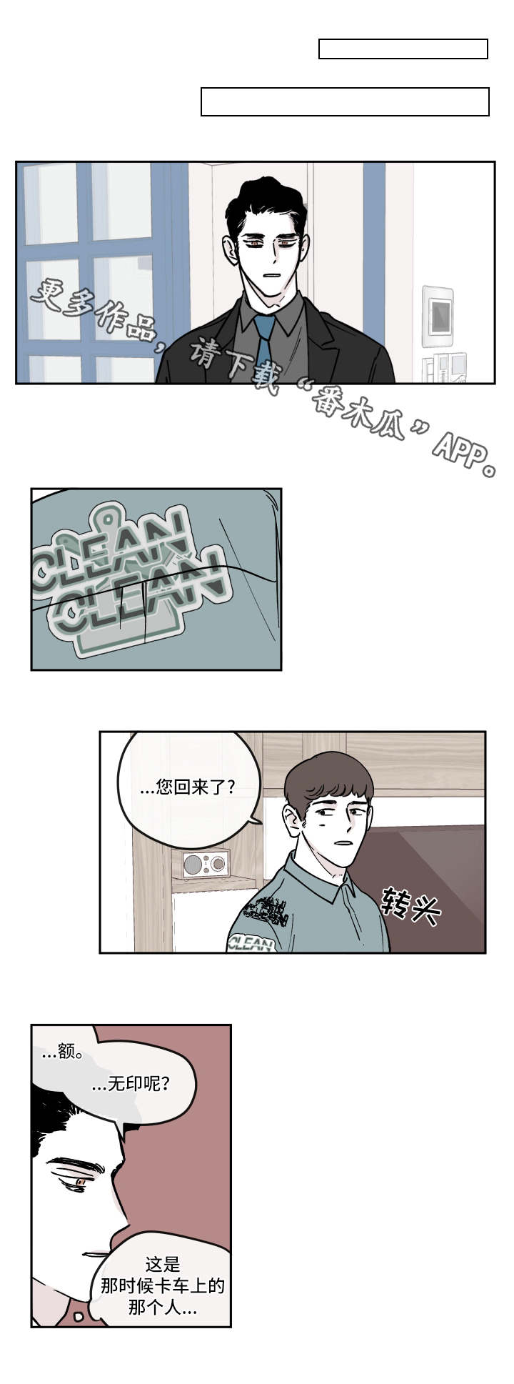 第11章：电话5