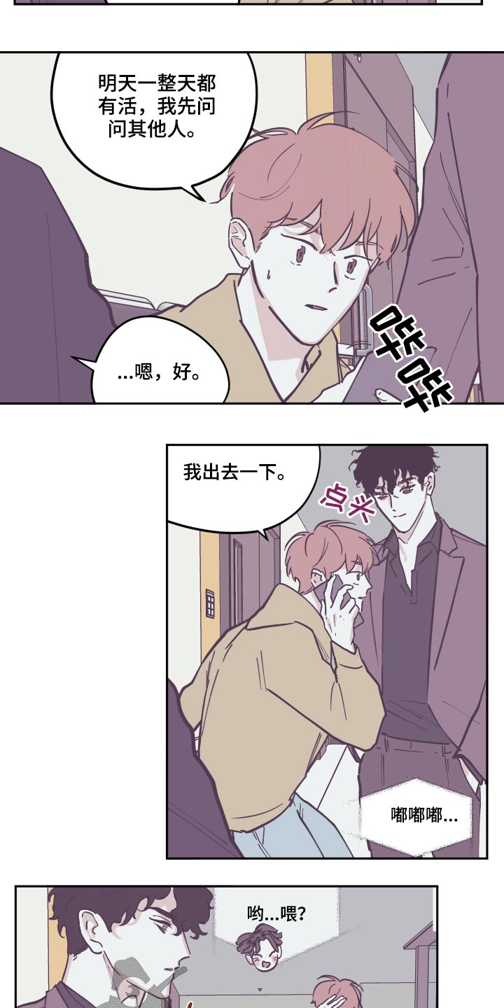 第134章：【第三季】苏醒1