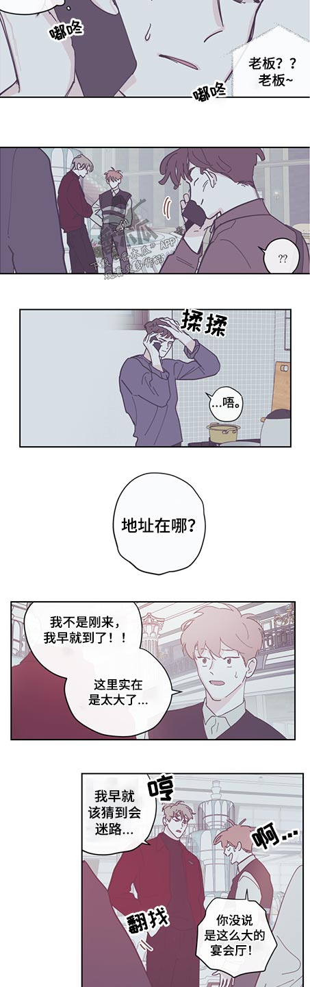 第119章：【第三季】麻药2