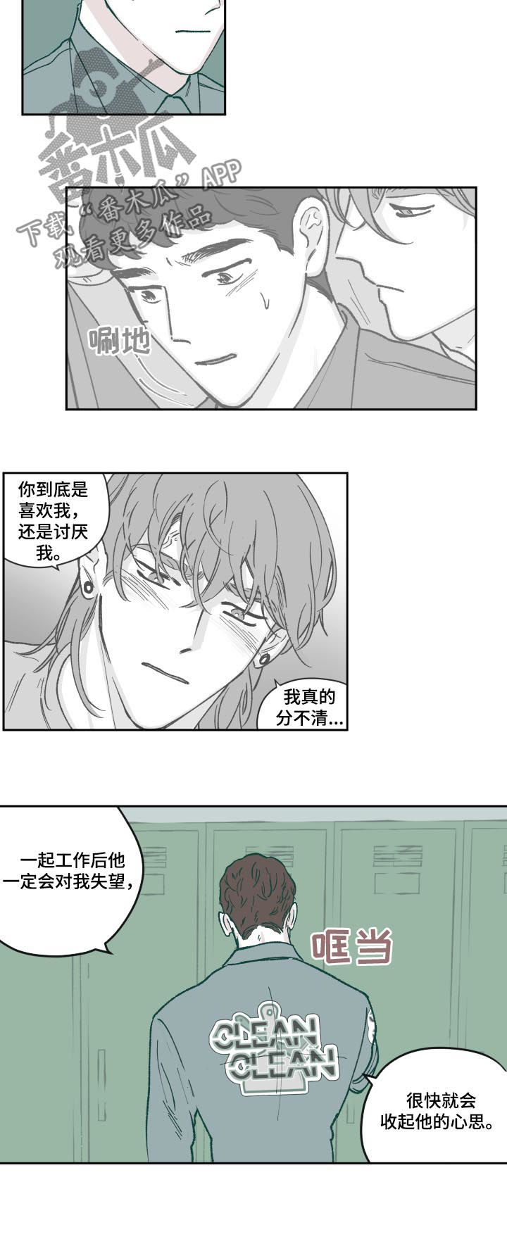 第65章：工作3