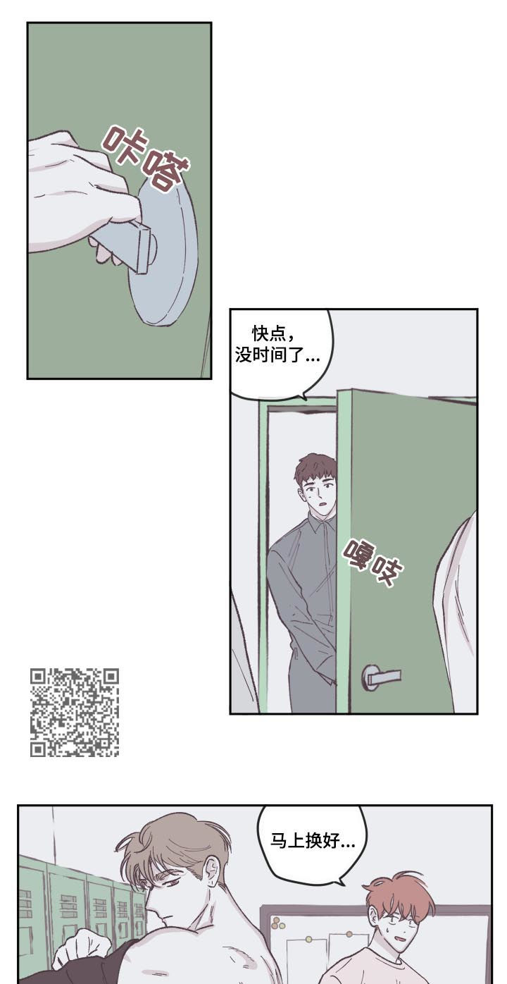 第71章：好久不见4