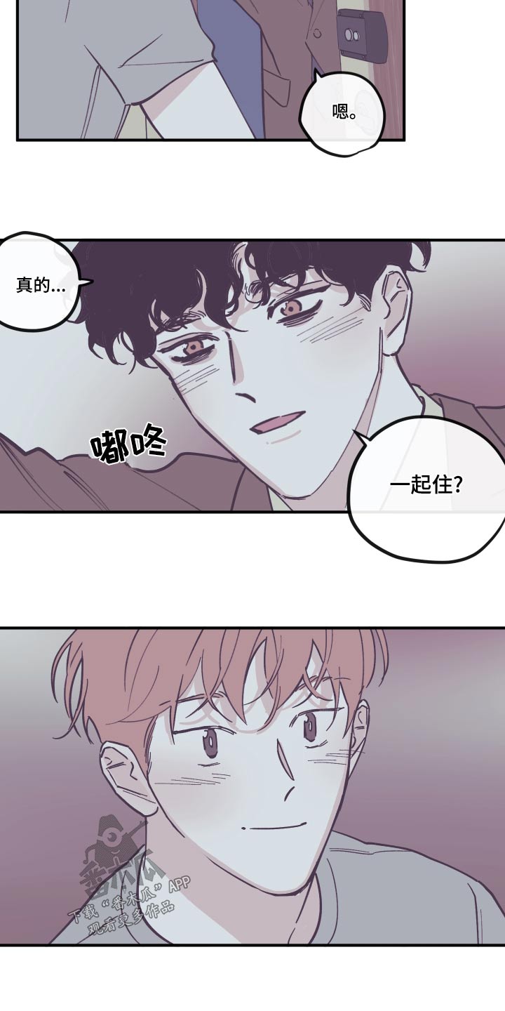 第161章：【第三季】回家4