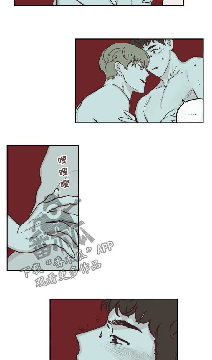 第69章：做梦7