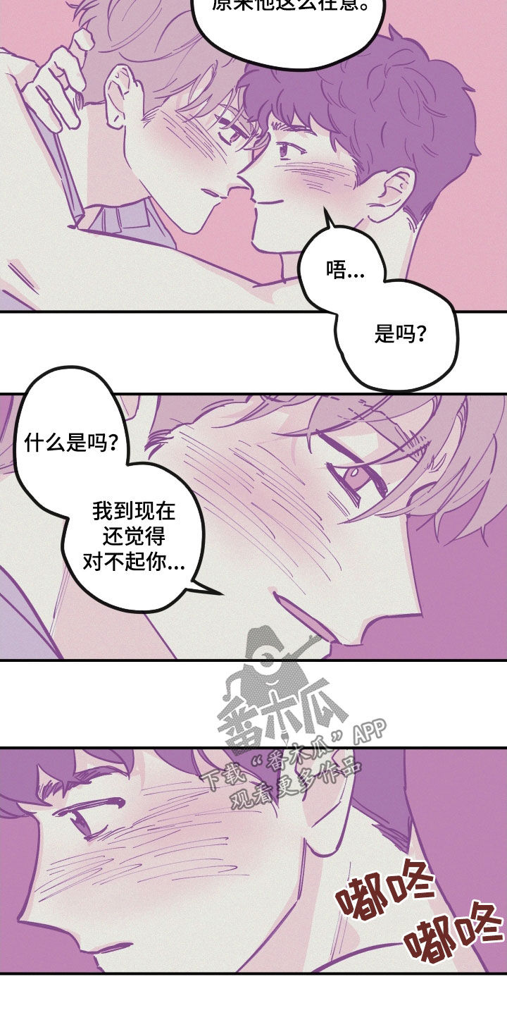 第174章：【番外】生日11