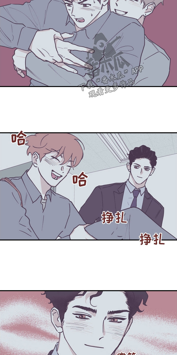 第182章：【番外】接受投资14