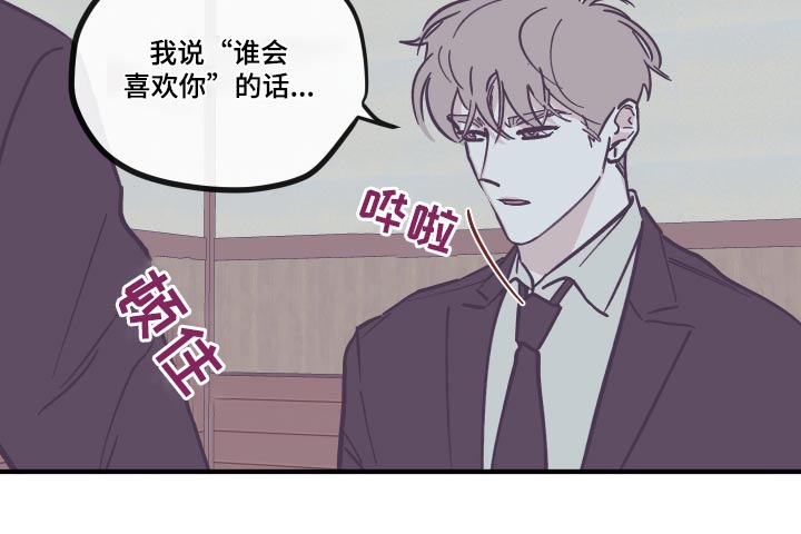 第159章：【第三季】负罪感9