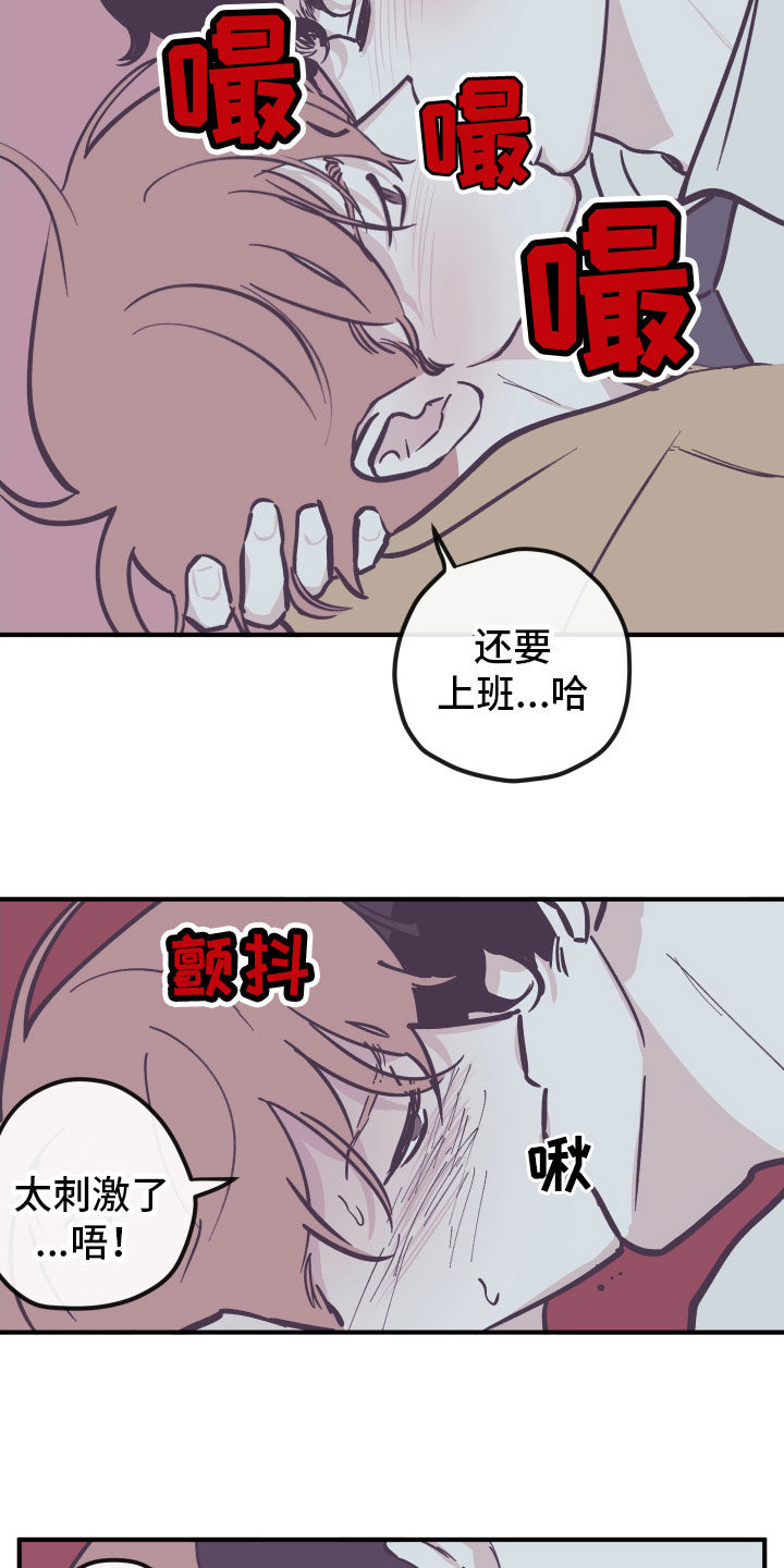 第167章：【番外】戴口罩1