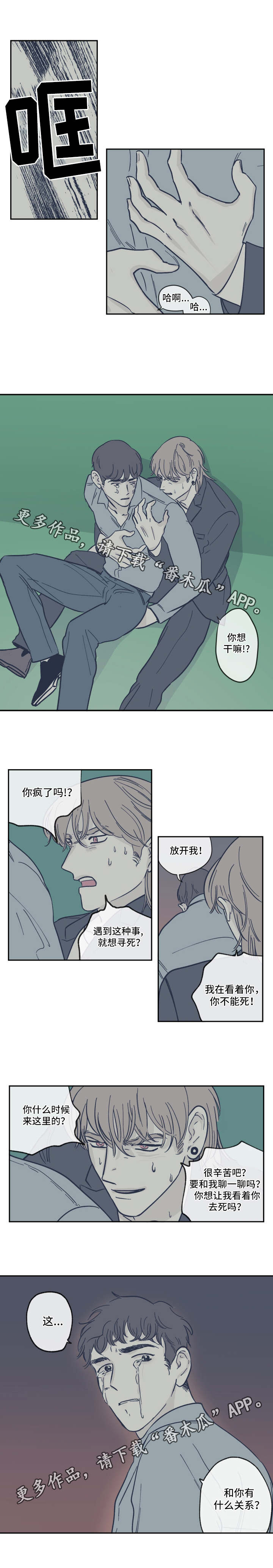 第24章：体谅0