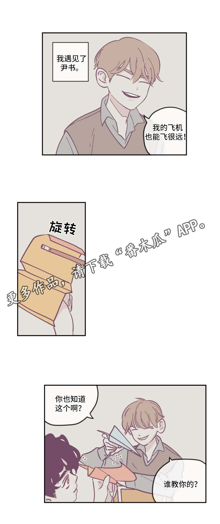 第17章：完美的标准7