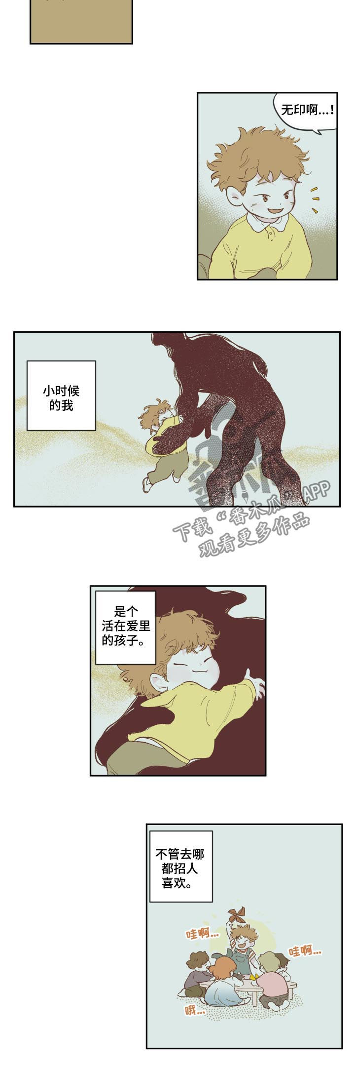 第86章：【第三季】哥1