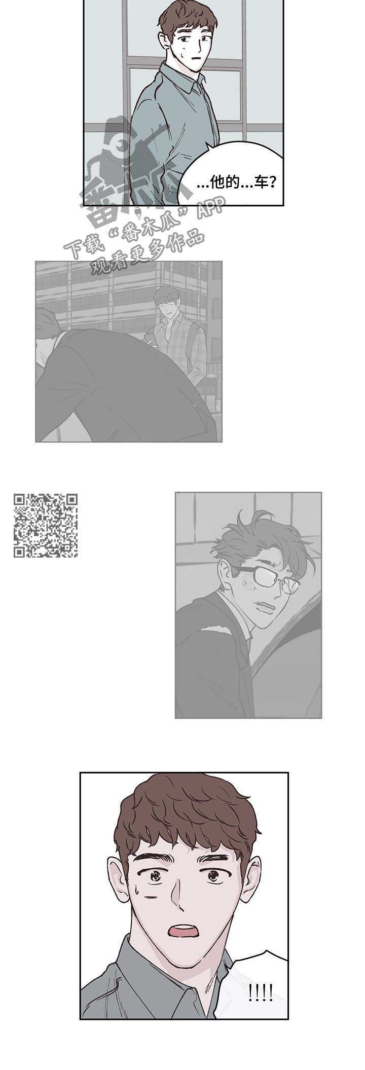 第51章：逮捕5