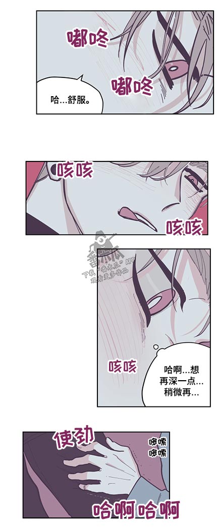 第128章：【第三季】别动3