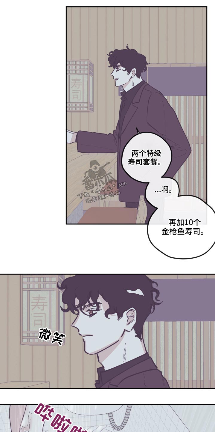 第140章：【第三季】臭烘烘19