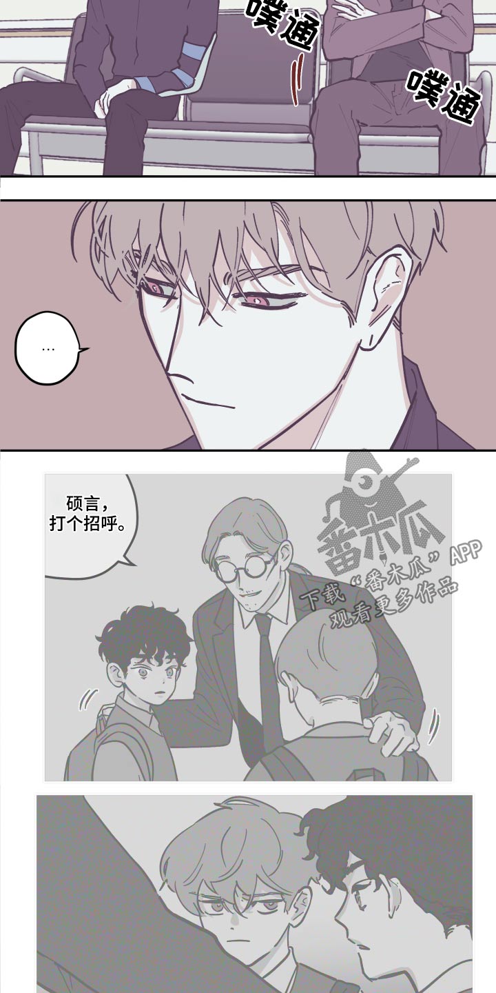 第134章：【第三季】苏醒3