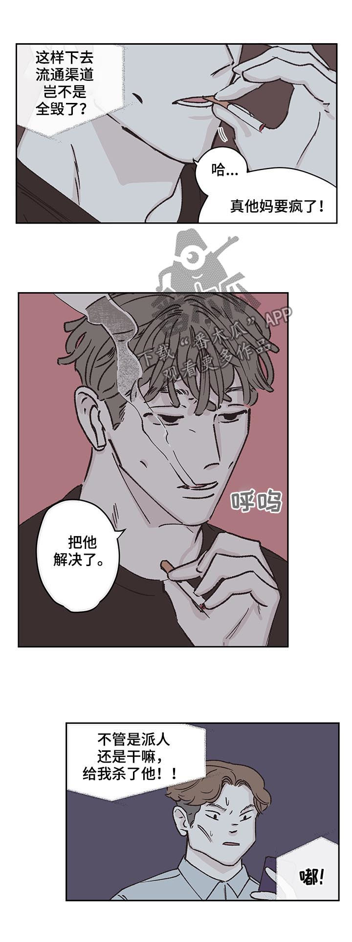 第51章：逮捕7