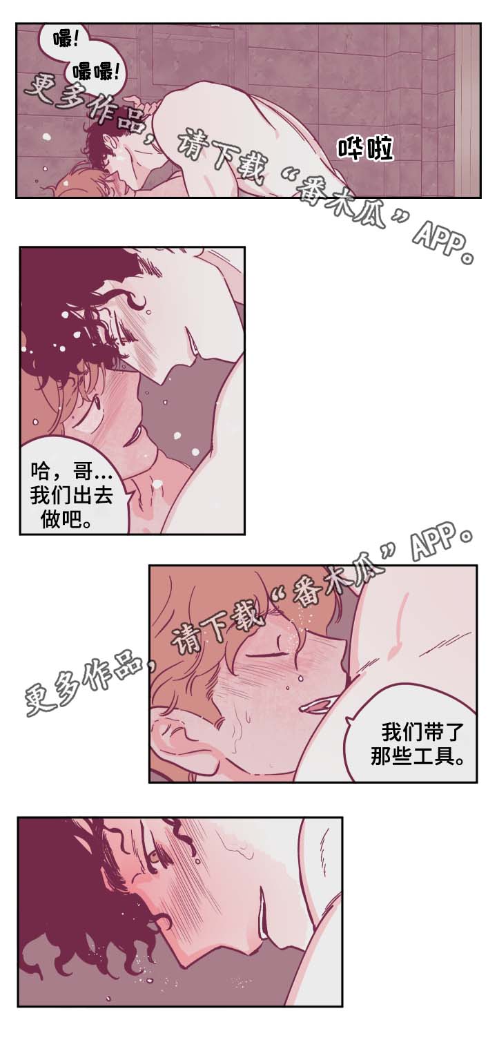 第34章：喜欢吗0