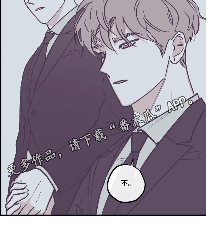 第159章：【第三季】负罪感16
