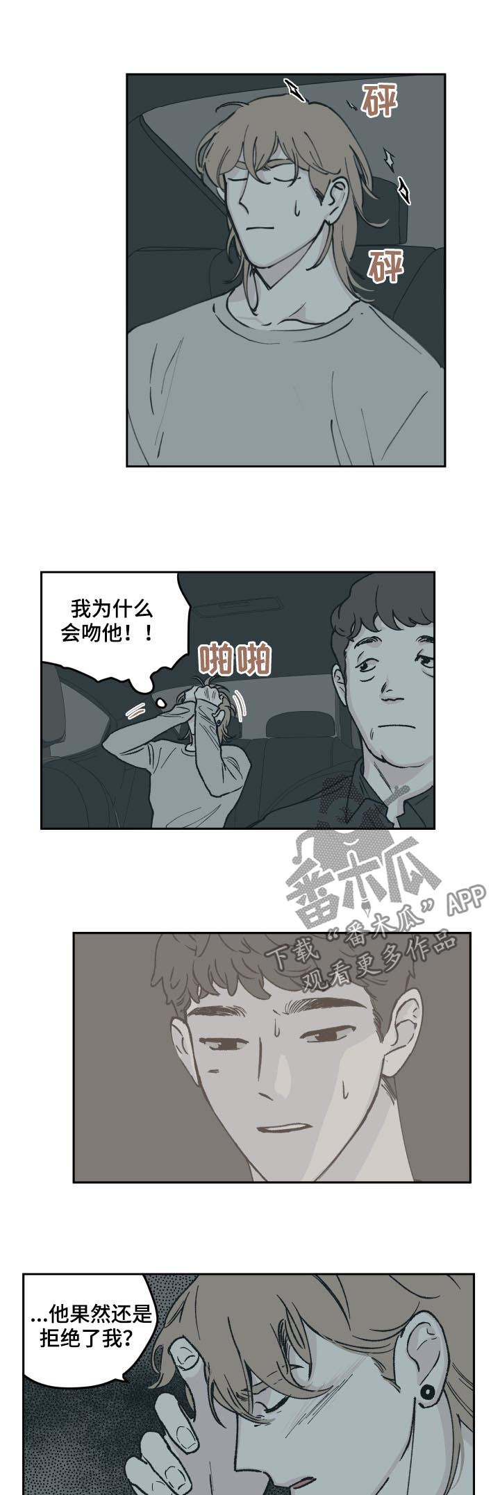 第58章：手机1