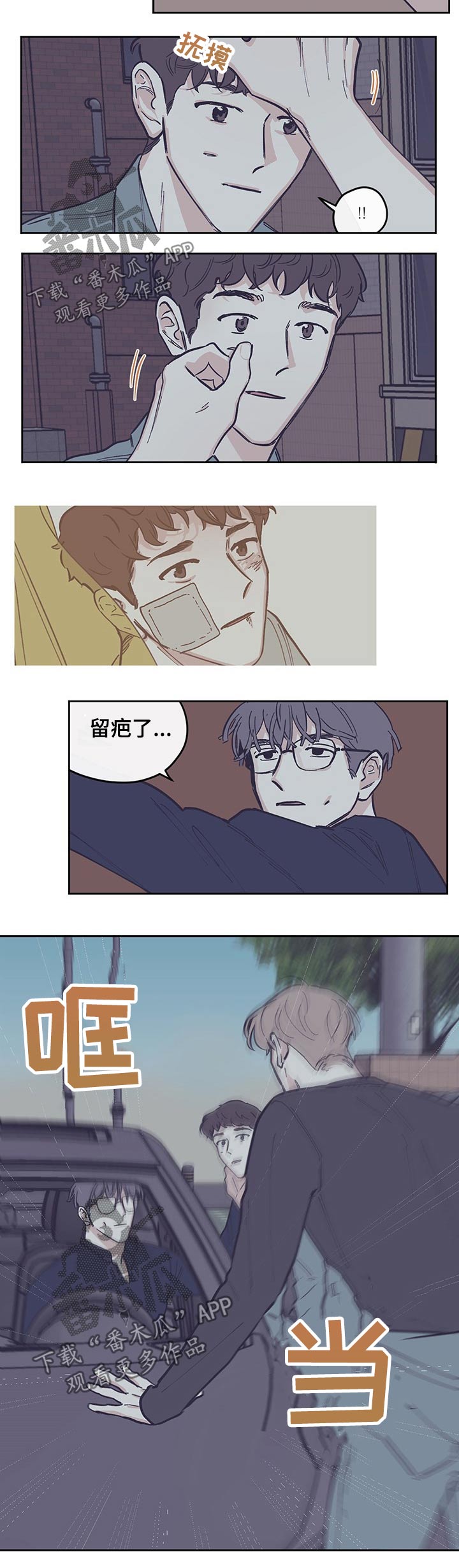 第106章：【第三季】礼物2