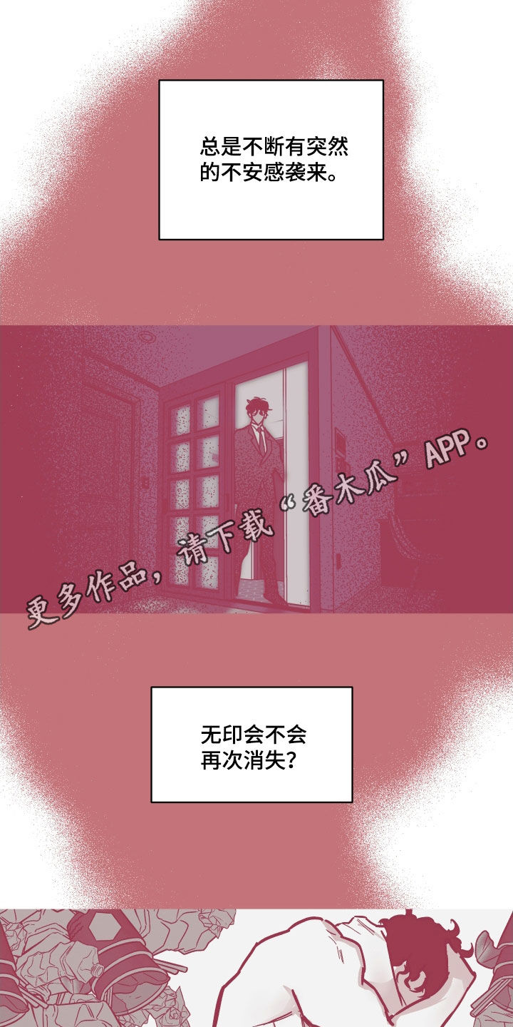 第171章：【番外】要不要投资0
