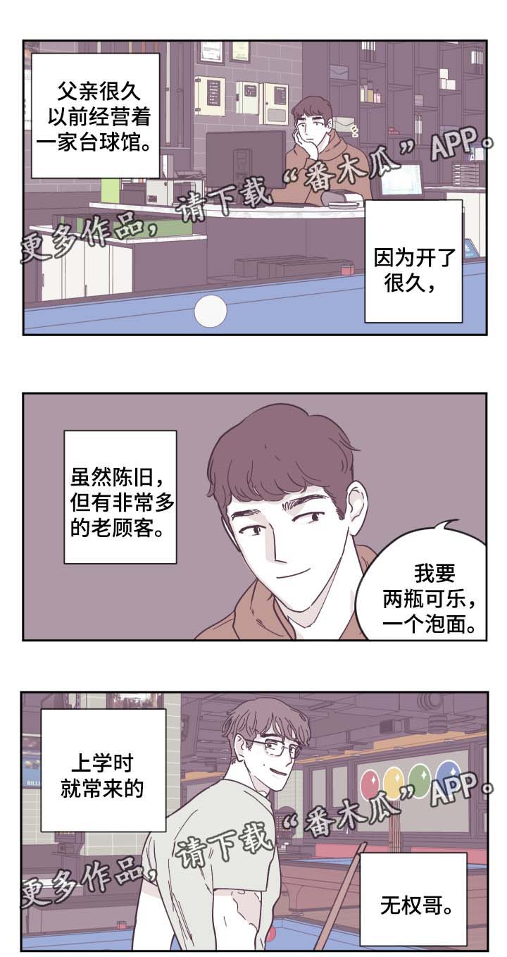第27章：被骗5