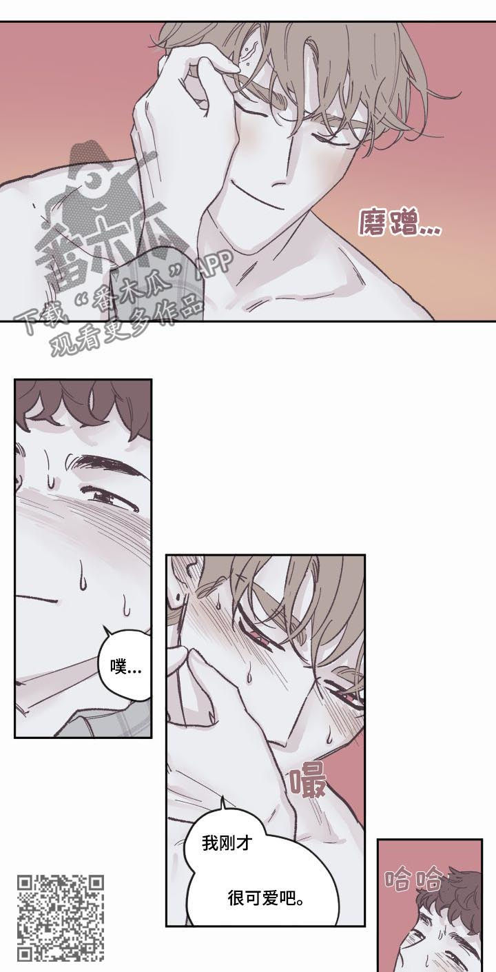 第79章：别想逃7