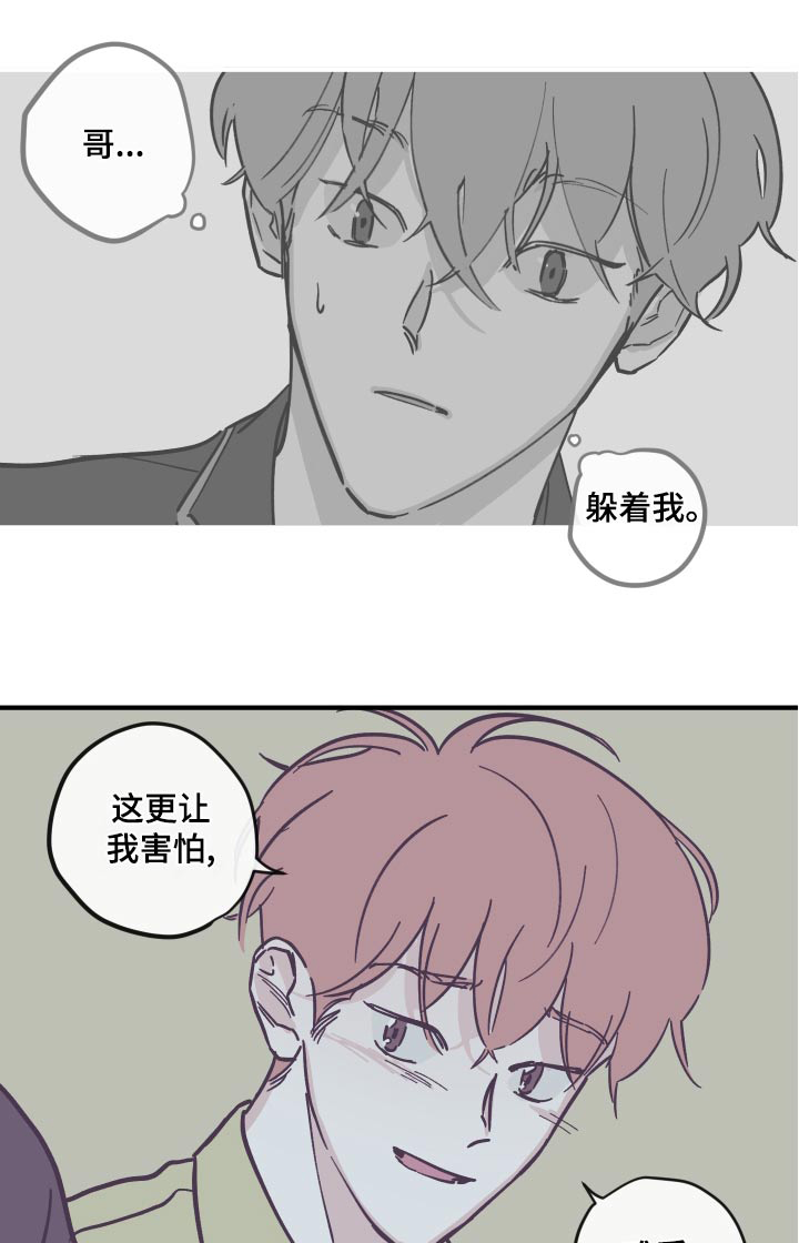 第157章：【第三季】离开0