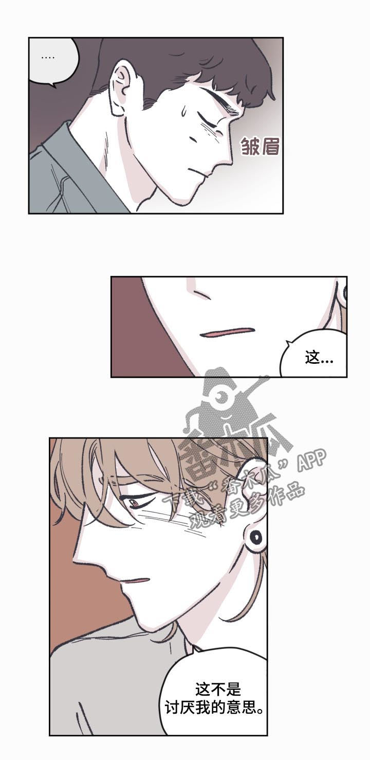 第61章：表白5