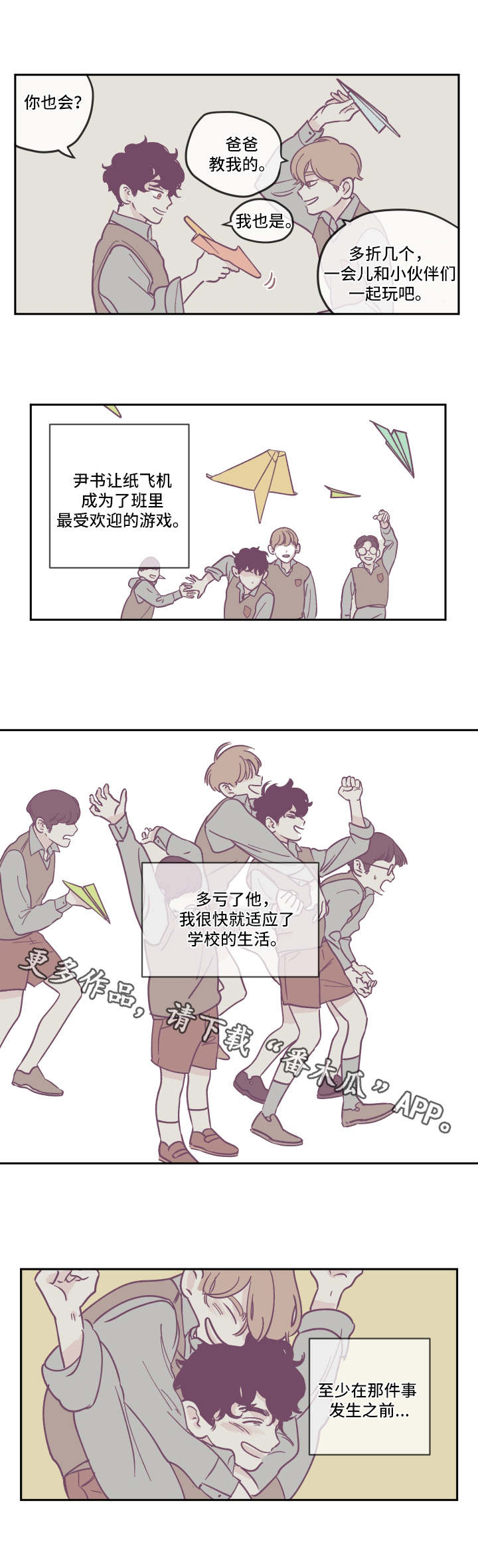 第17章：完美的标准8