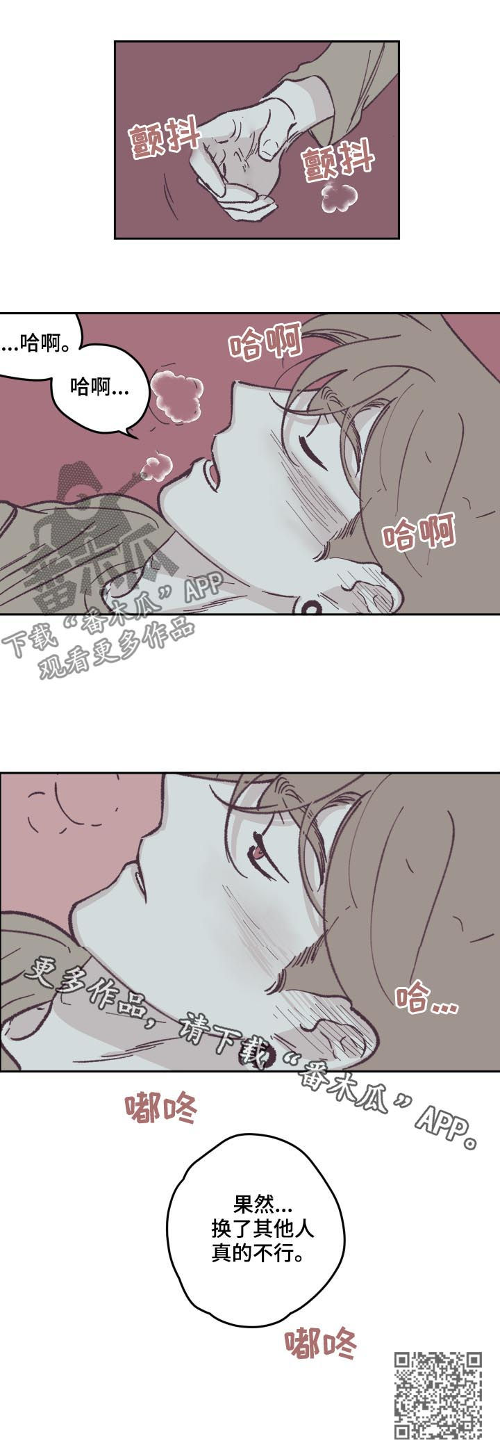 第59章：这么能不误会10
