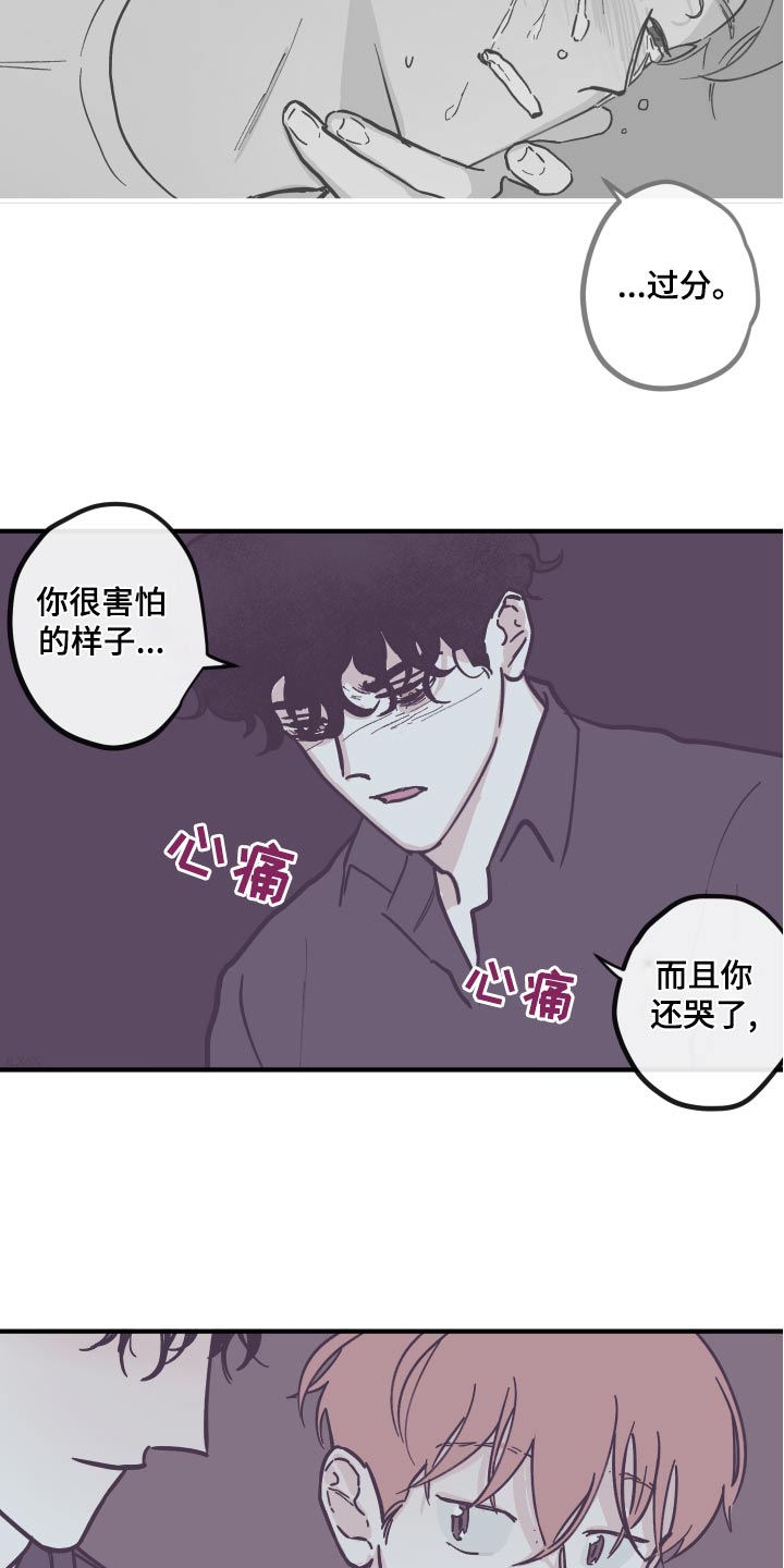 第156章：【第三季】刻意12