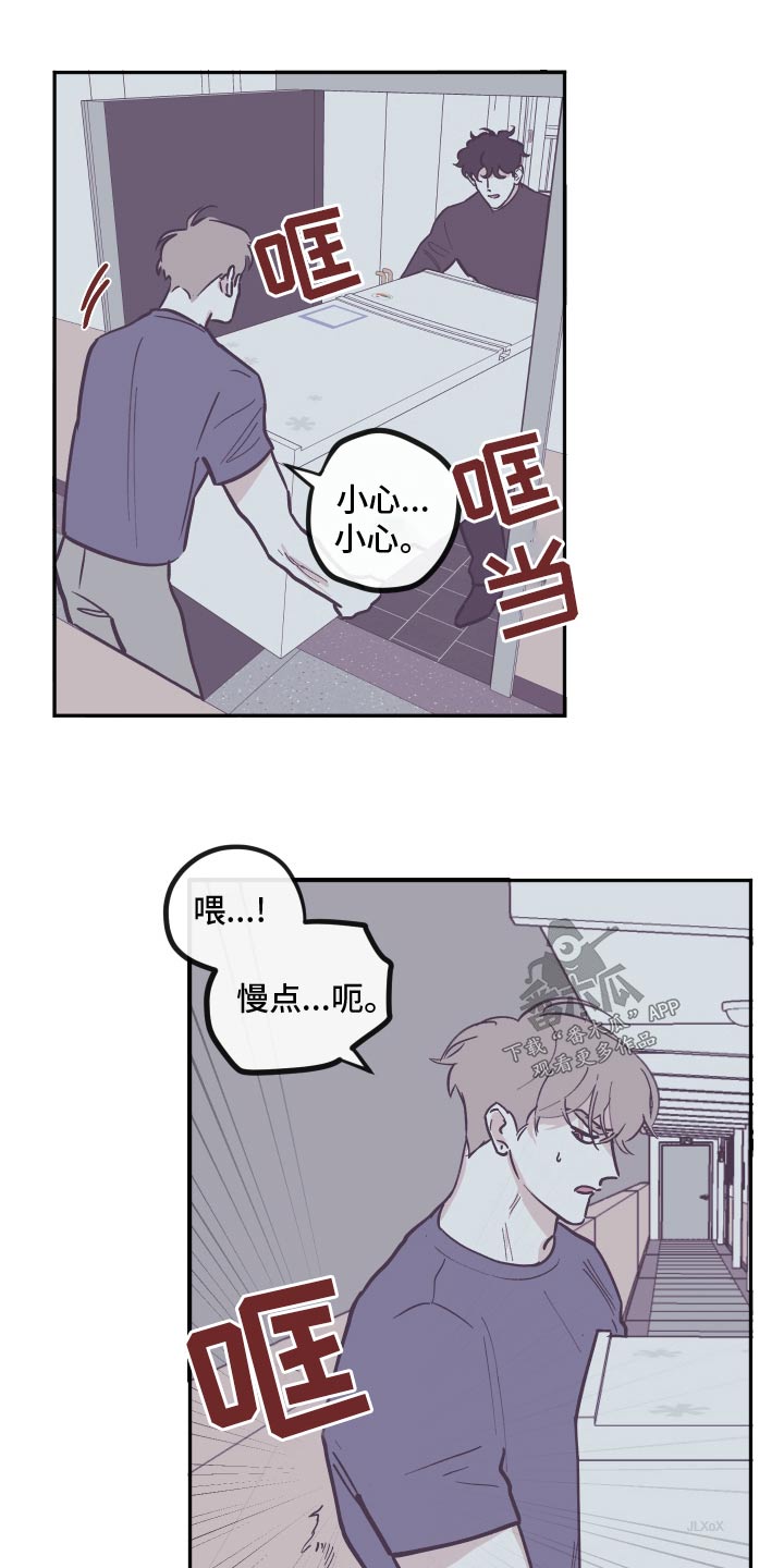 第163章：【第三季】辛苦了4